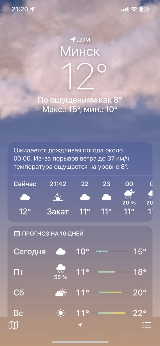 Лето не наступает, потому что не все ещё похудели к лету😡!!!
