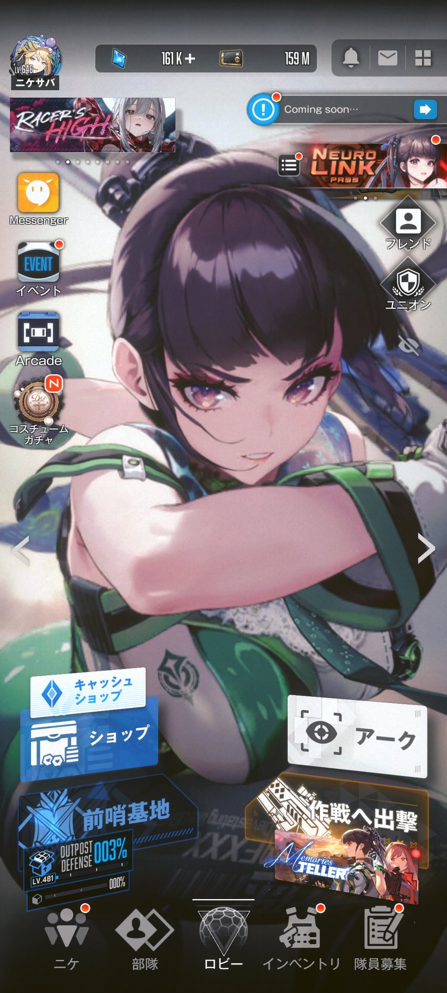 ニケサバ △ on X: 