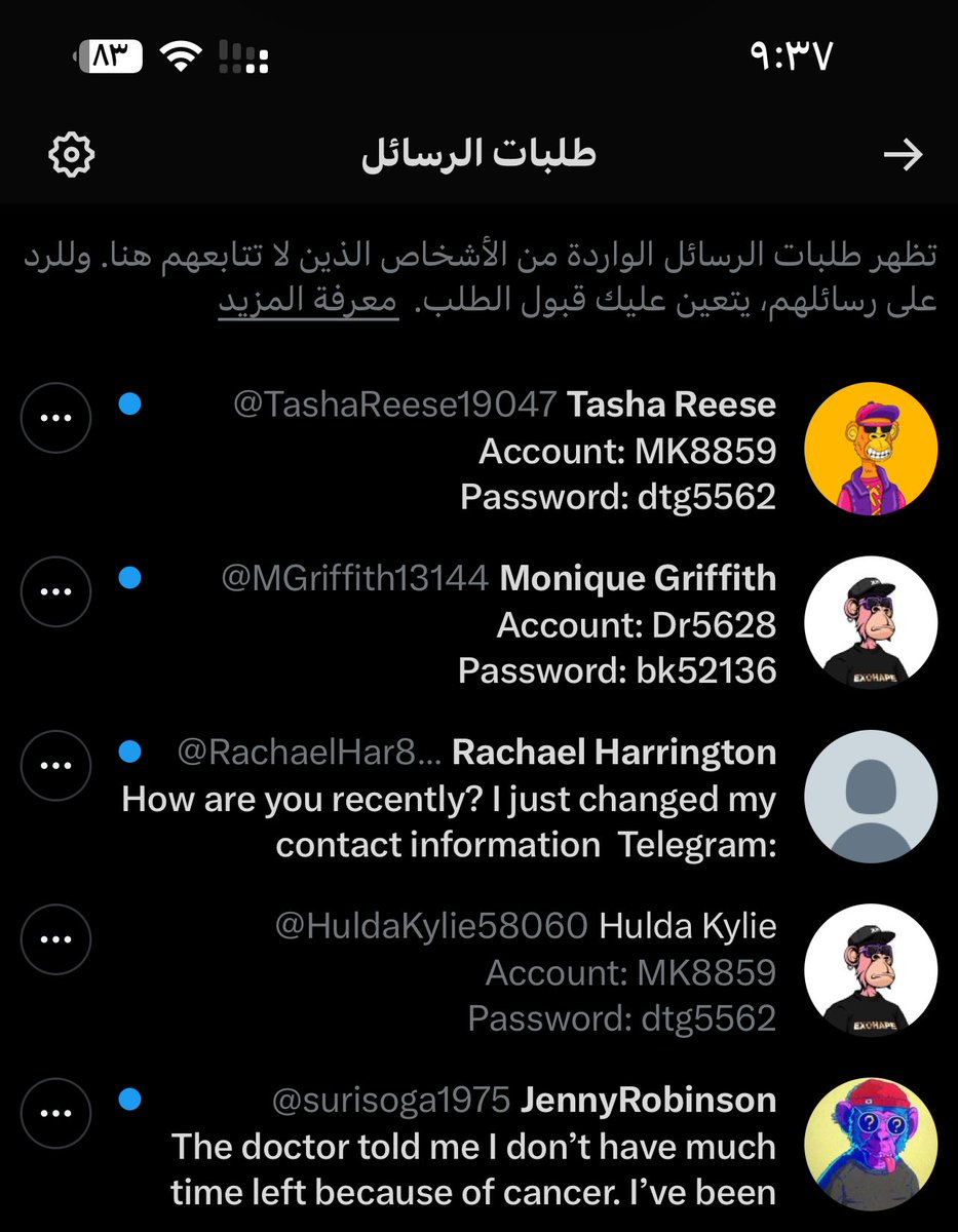 وش سالفة القرود هذولا