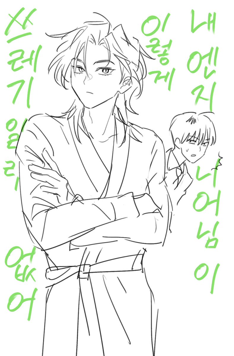 ㅋ ㅋ.. 
515 이후 스포