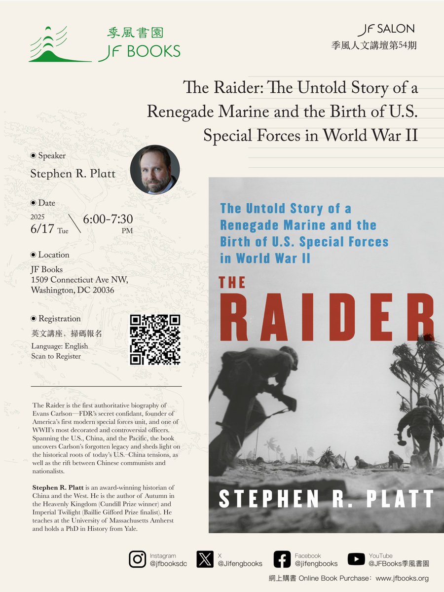 JF Books 季風書園 (@jifengbooks) on Twitter photo #JFSALON #StephenPlatt #RAIDER
The Raider: The Untold Story of a Renegade Marine and the Birth of U.S. Special Forces in World War II
Speaker: Stephen R. Platt (裴士锋) <a href="/stephenrplatt/">Stephen R. Platt</a>
6/17 Tuesday, 6:00 pm - 7:30 pm, English
The Raider is the first authoritative biography of #JFSALON #StephenPlatt #RAIDER
The Raider: The Untold Story of a Renegade Marine and the Birth of U.S. Special Forces in World War II
Speaker: Stephen R. Platt (裴士锋) <a href="/stephenrplatt/">Stephen R. Platt</a>
6/17 Tuesday, 6:00 pm - 7:30 pm, English
The Raider is the first authoritative biography of