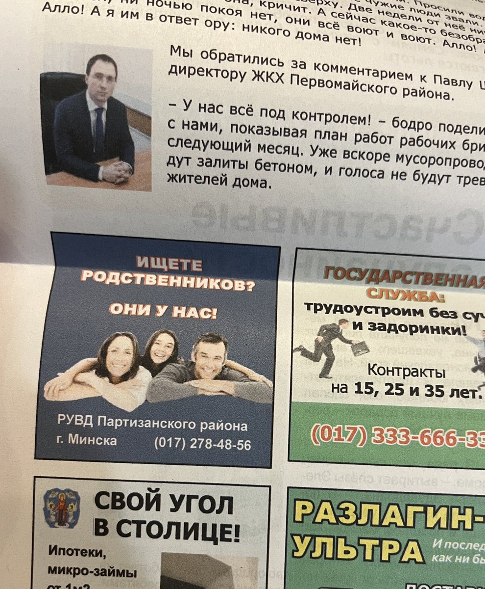 лашден tweet media