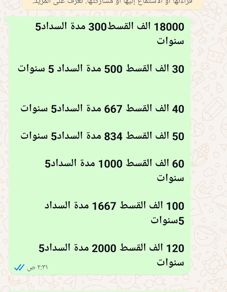 تواصل 
wa.me/message/E72MYU…

#riyadh
#Ahmedabad
#วอลเลย์บอลชาย
#SmartBoom
#LoveIsland
#더_잘해주세요_하이브_플레디스
#LoveIsland