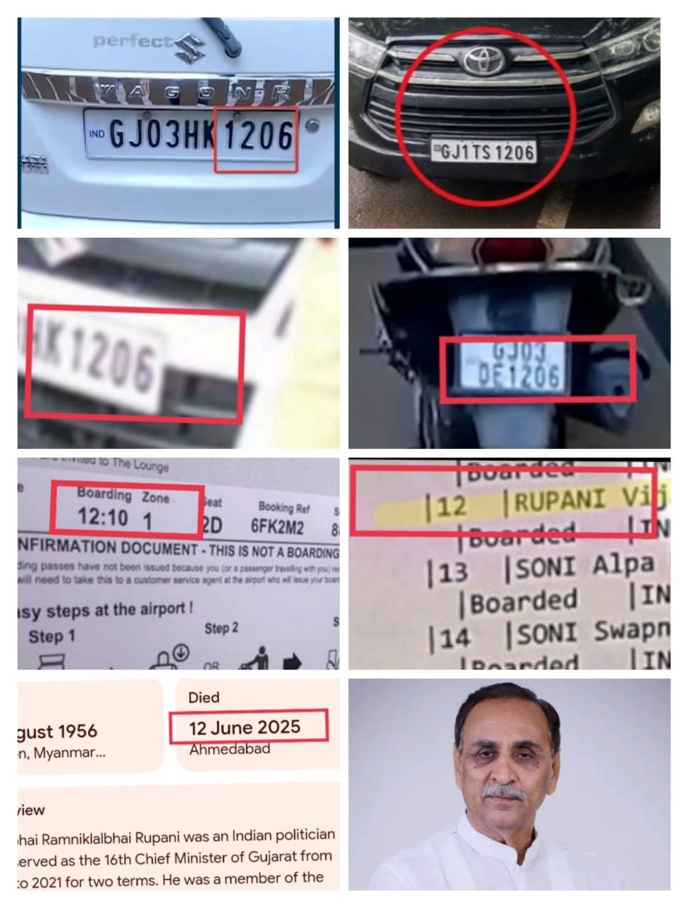 Vijay Rupani