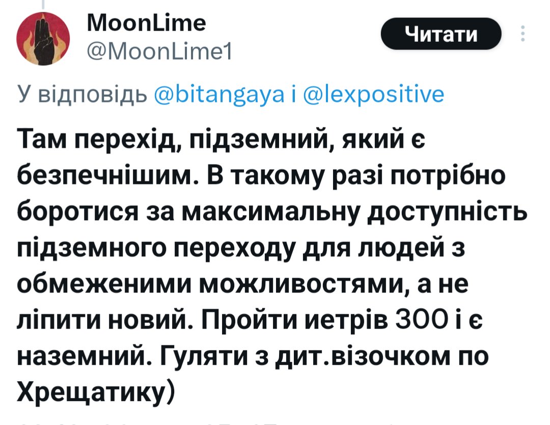Freel Фріл (@freelfreel) on Twitter photo 