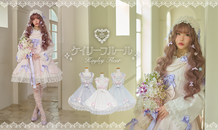 【#BABY新作情報】ケイリーフルールシリーズが新登場🎀
store.babyssb.co.jp/collections/al…
店舗ご予約希望受付期間▼
2025年6月13日(金)～6月16日(月)12時
通販ご予約期間▼
2025年6月13日(金)12時～6月16日(月)12時