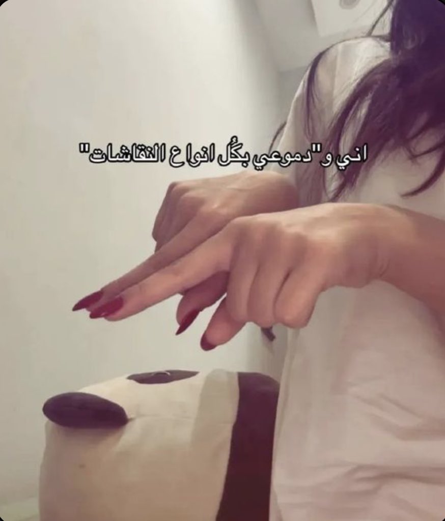 ‏نُونوღ (@11non6) on Twitter photo 