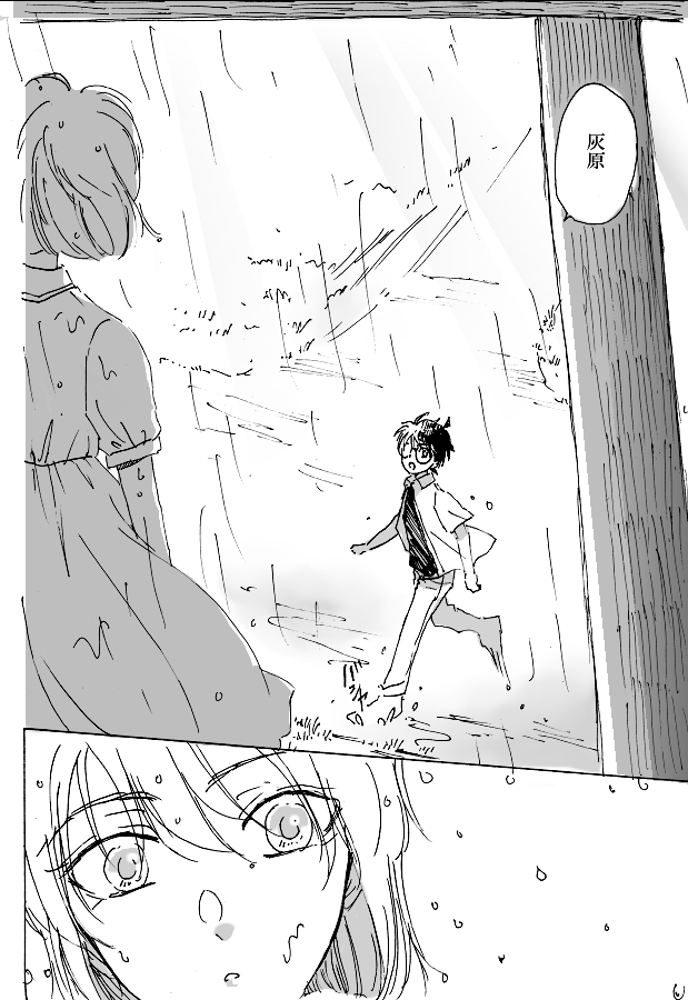 #コ哀4CPワンドロワンライ 
「狐の嫁入り」 中学コ哀

30分オーバーしました
美しい風景を描きたかったのですが画力不足… 