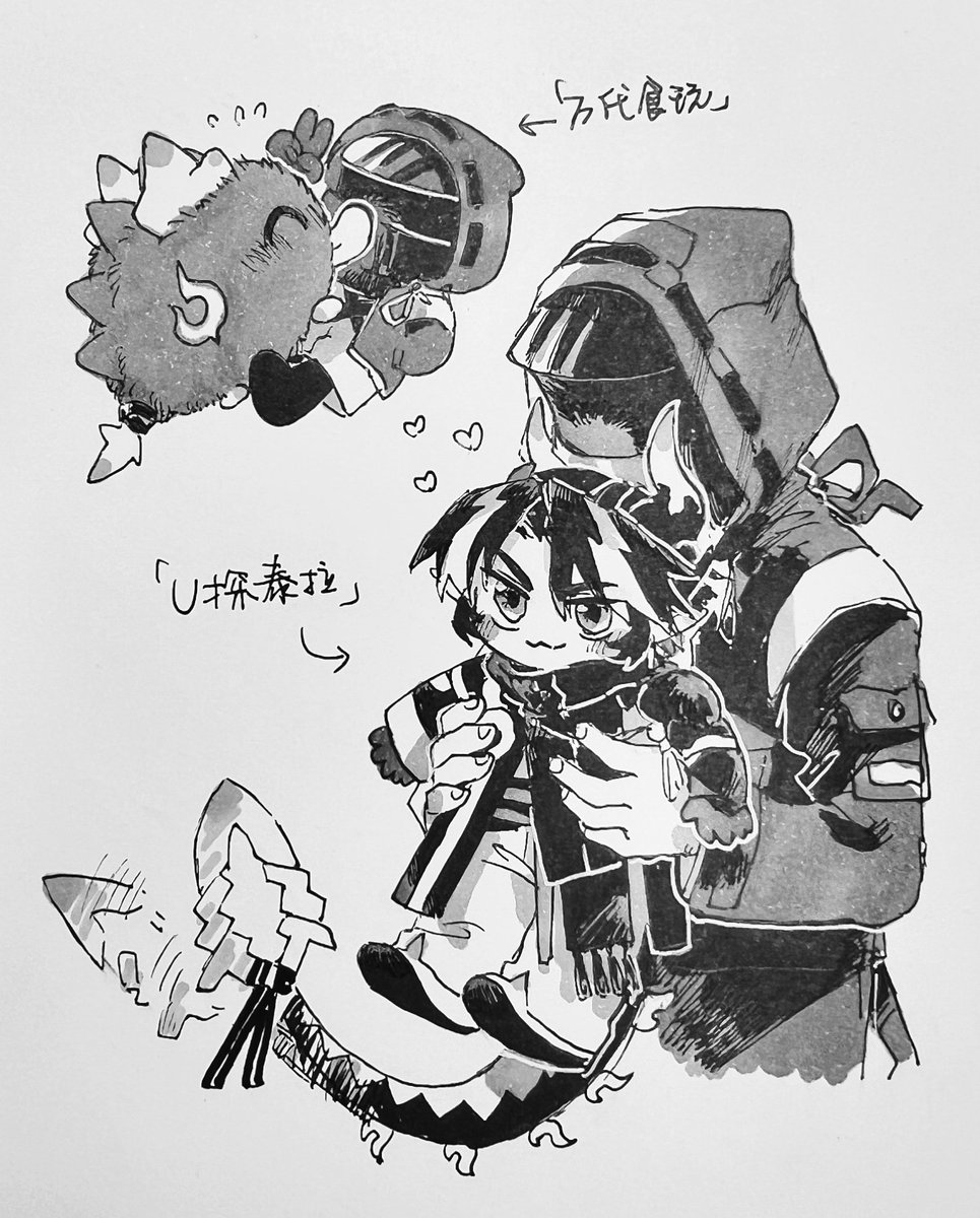 这两天出的宗师和博真的太可爱了……
我吸入吸入！！
分别是U探泰拉的宗师和万代食玩联动的博士！