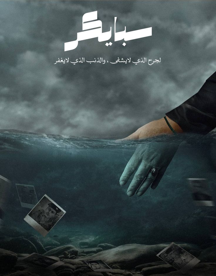 سبايكر صفحة سوداء شاركت فيها العشائر الصدامية:
البو ناصر قتلت،
البو عجيل ساعدت،
البيجات صفّقت…
كلهم نفذوا جريمة انتقام طائفي خالص.
#سبايكر_جريمة_العصر