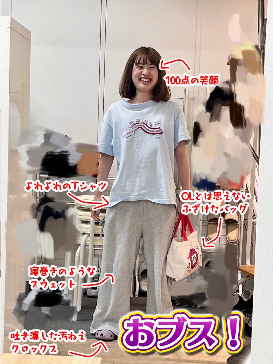 tsuchida318's tweet photo. 社内デザイナーによる土田のファッションチェック https://t.co/gZFMKdtHRO