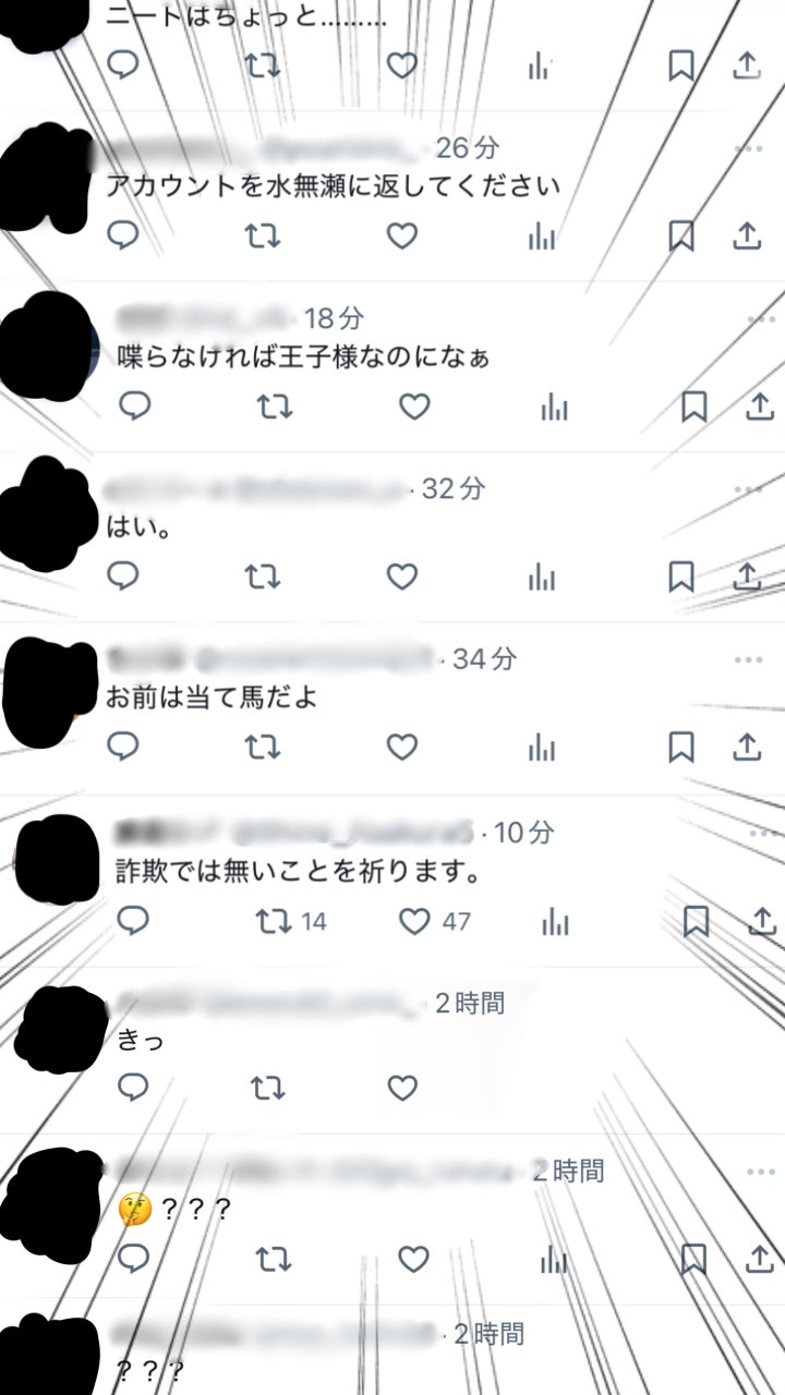 アカウント手続きが未完了のため、一時停止・・』というJCBを