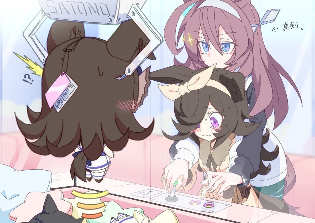 ミホライ
