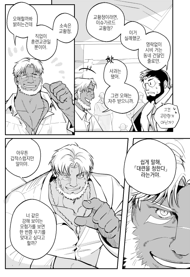 보고싶은 부분까지만 그리기 ~ 지인분과 관계.를 짰어요 ㅋ