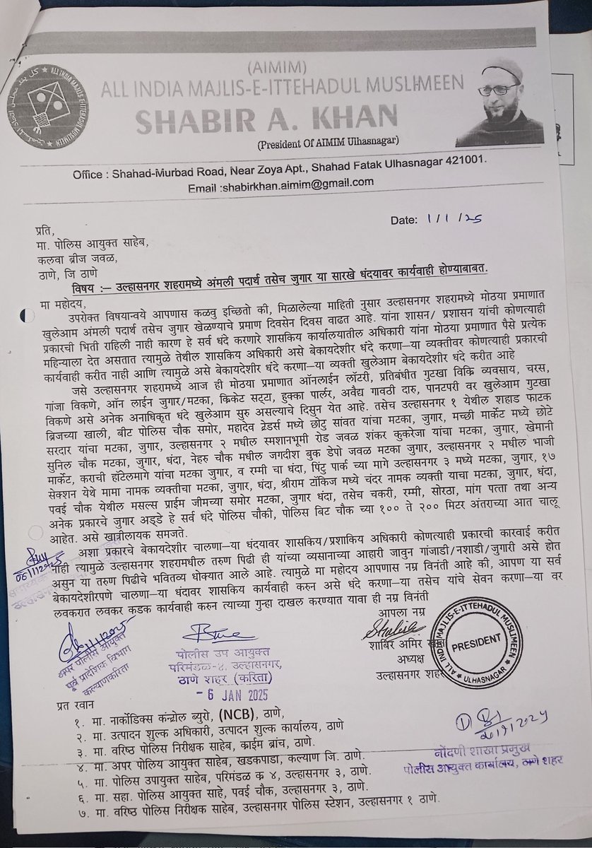 AimimUlhasnagar's tweet photo. @ThaneCityPolice,@DGPMaharashtra,@hmo_maharashtra,@CMOMaharashtra,@PMOIndia,@aajtak,@timesofindia,@TV9Marathi ,@thanesarkar1,Despite repeated calls to Thane Control and Ulhasnagar Control Rooms, no action is taken and gambling (Matka) and narcotics are being sold openly. https://t.co/V9DChmikfd