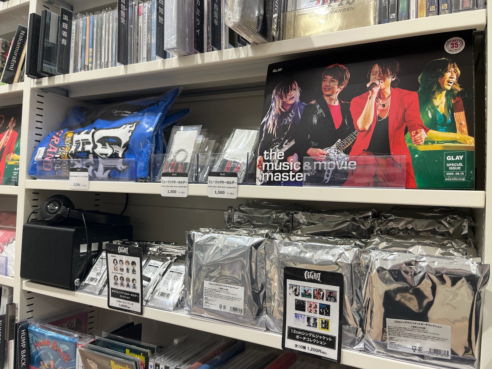 GLAY ポーチ 12cmシングルジャケット 全種類 GLAY 12cmシングルジャケットポーチ｜Yahoo!フリマ（旧PayPay
