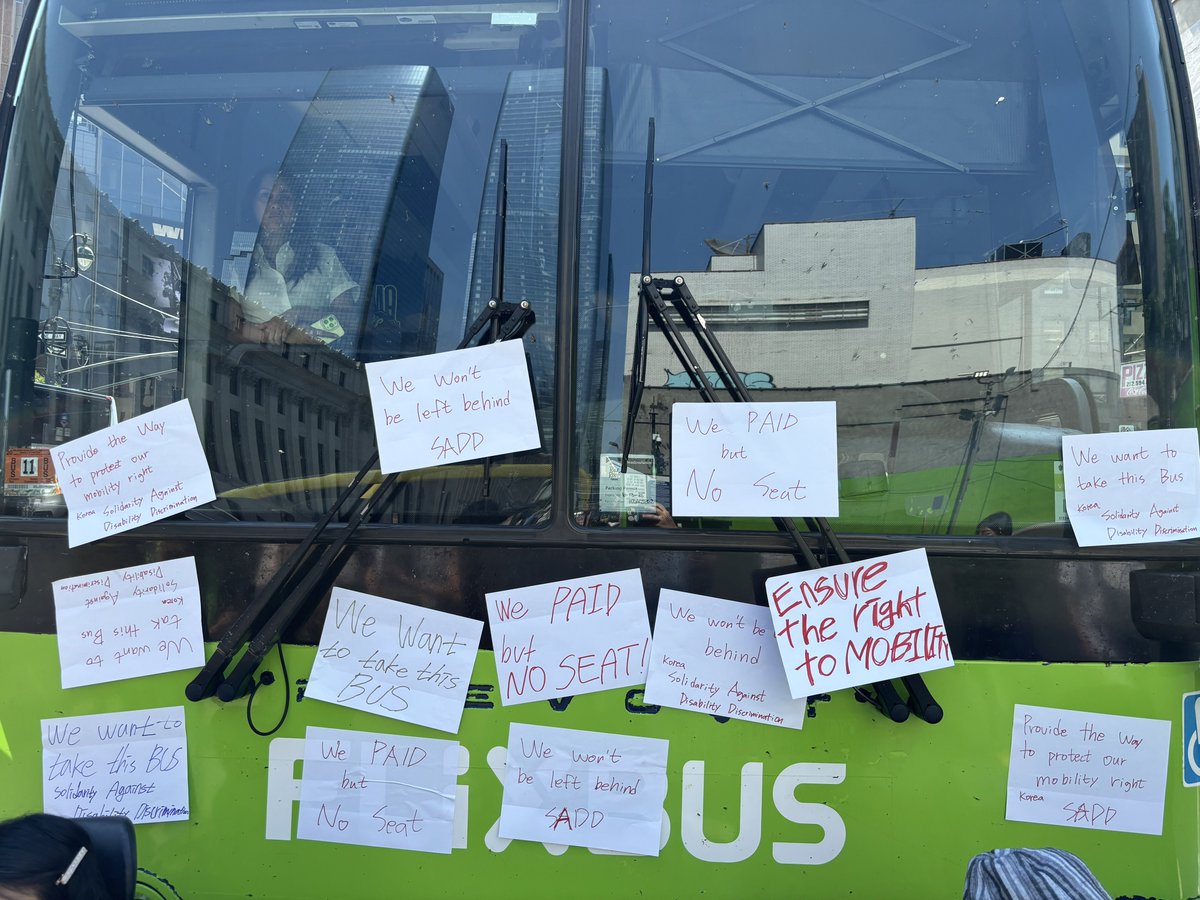 예약했음에도 우리를 태우고 가지 않는 뉴욕 버스
8시간을 타고 캐나다로 이동해야 합니다. 하지만 휠체어 이용자의 탑승을 위한 준비는 하나도 되지 않았고 리프트도 고장나서 태울 수가 없다고 합니다. 버스 회사측에서 확실한 대책을 세울 때까지 우리는 버스를 막습니다.