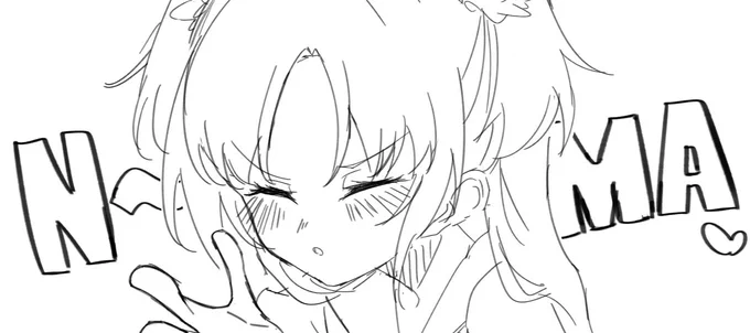 ん～～～～～～～～～～～～m 