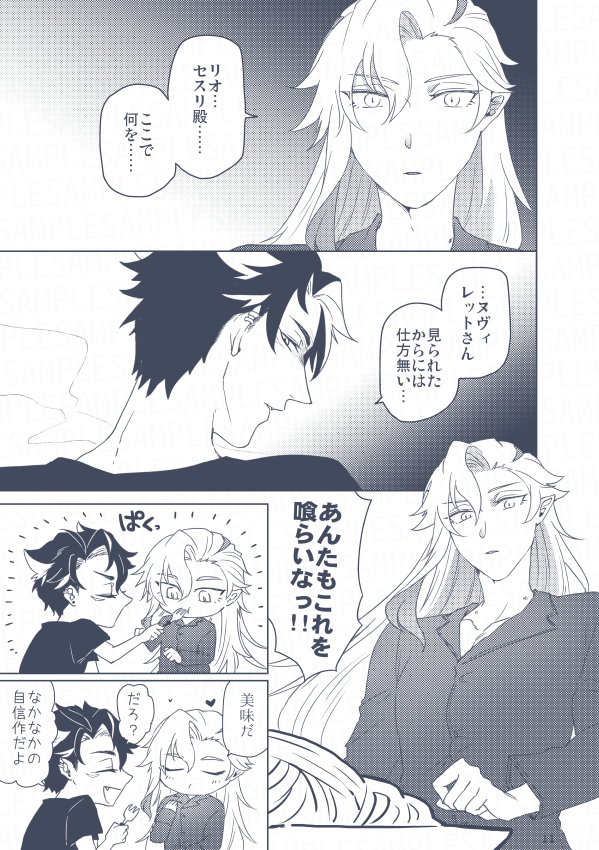 2/2
通販の案内は後日改めて～! 