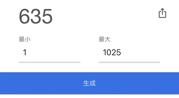 635 サザンドラ