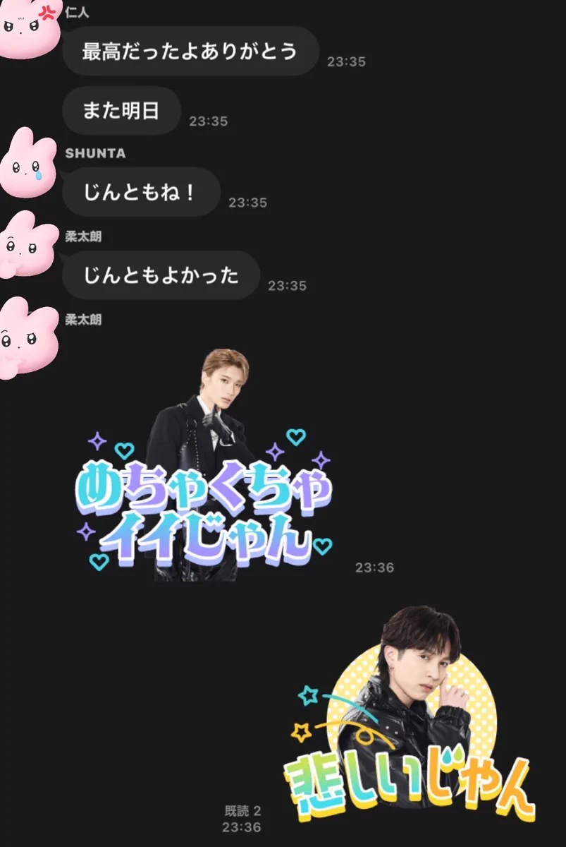 公の場での発言・インタビュー報道記録