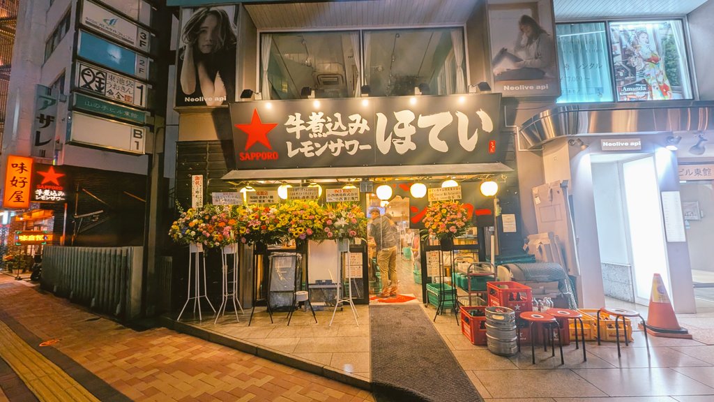 TKK__PHOTO's tweet photo. ほて池 初代店長（多分ね）sさんに出会えた。
新宿渋谷札幌他、あちこちで開店立ち会��に行ってる人に
池袋でまた声掛けてもらえてうれしかった https://t.co/uc5lgE6HXU