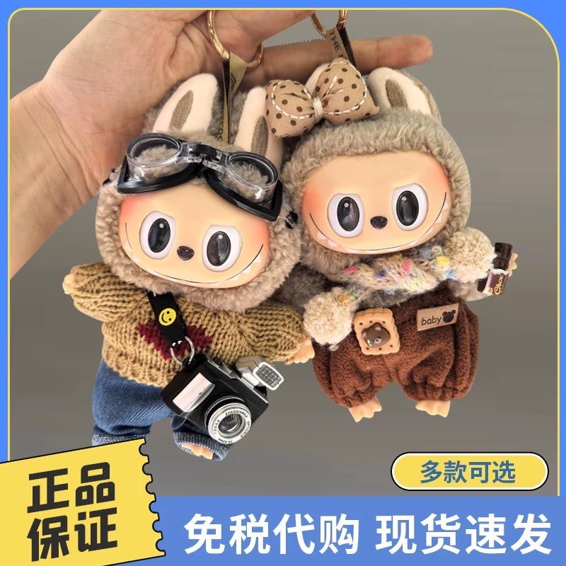 selllabubu's tweet photo. Cool https://t.co/rnJPq5Alsz