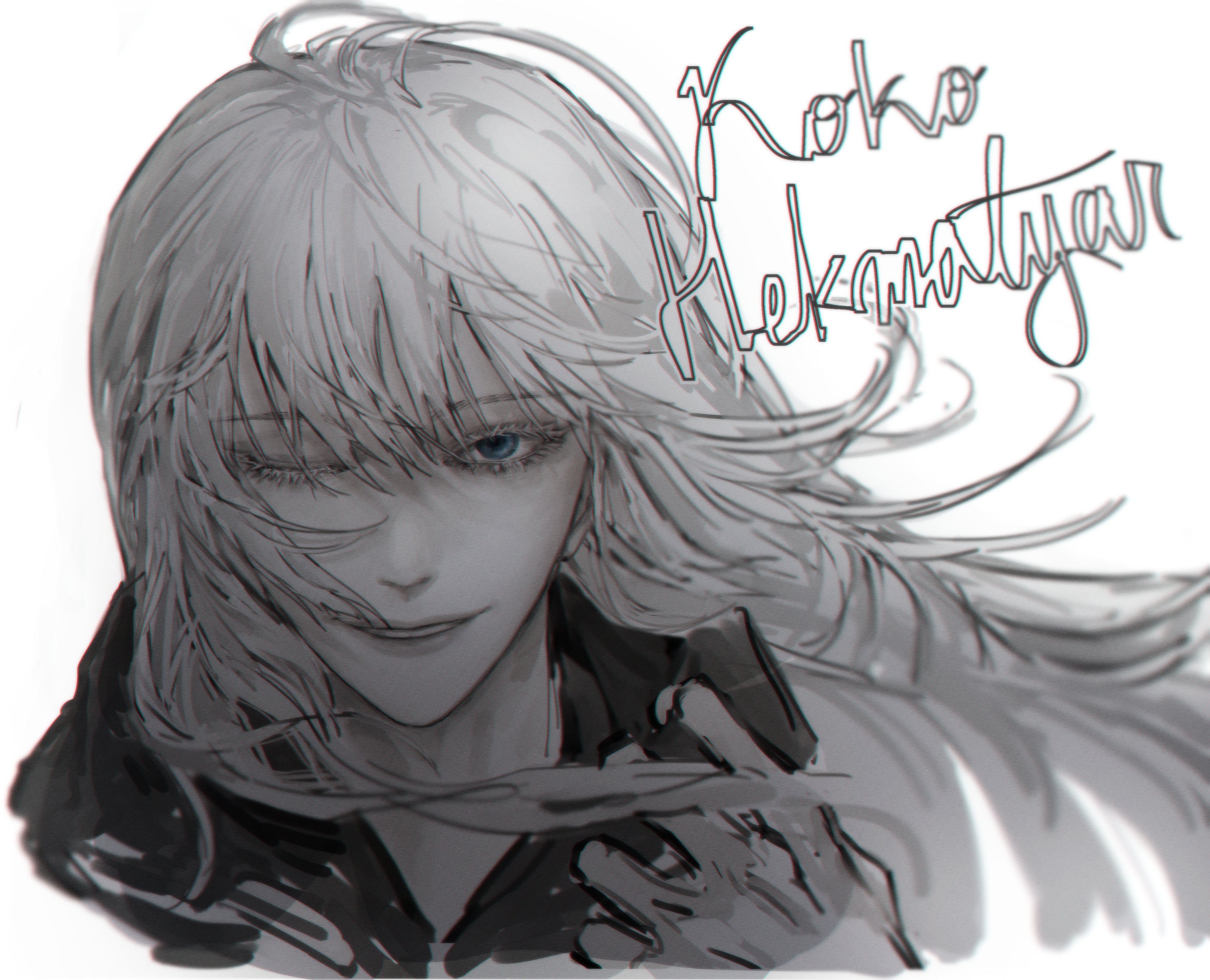 ヨルムンガンド - Search / X