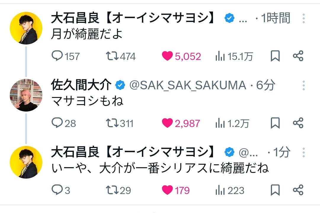k_sayuriu's tweet photo. この2人、私のTLでいつもイチャついてる……w https://t.co/ZkUXxVZ8eX