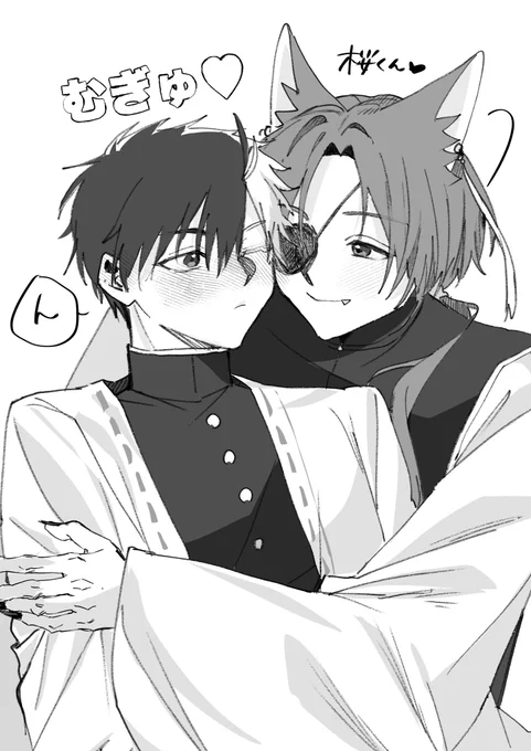 すおさく🫖🌸
陰陽師パロ☯️ 