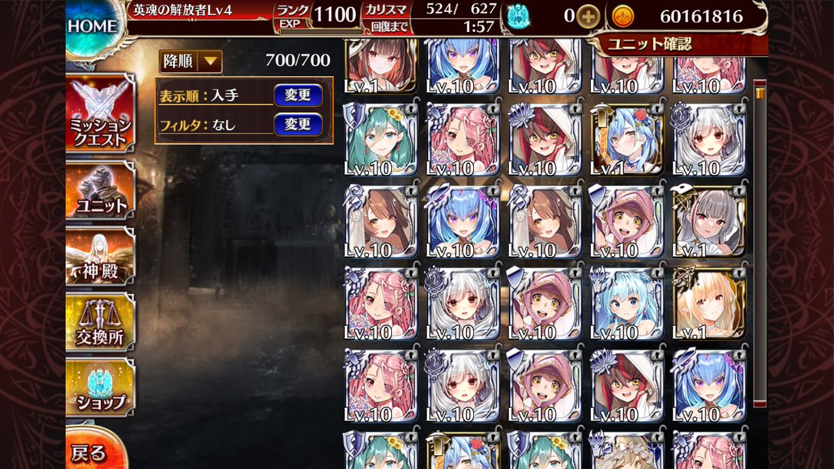 hinoko03's tweet photo. 確定保証で外れまくりの久しぶりに酷すぎる引きでした。 https://t.co/kL3XyGVqVU