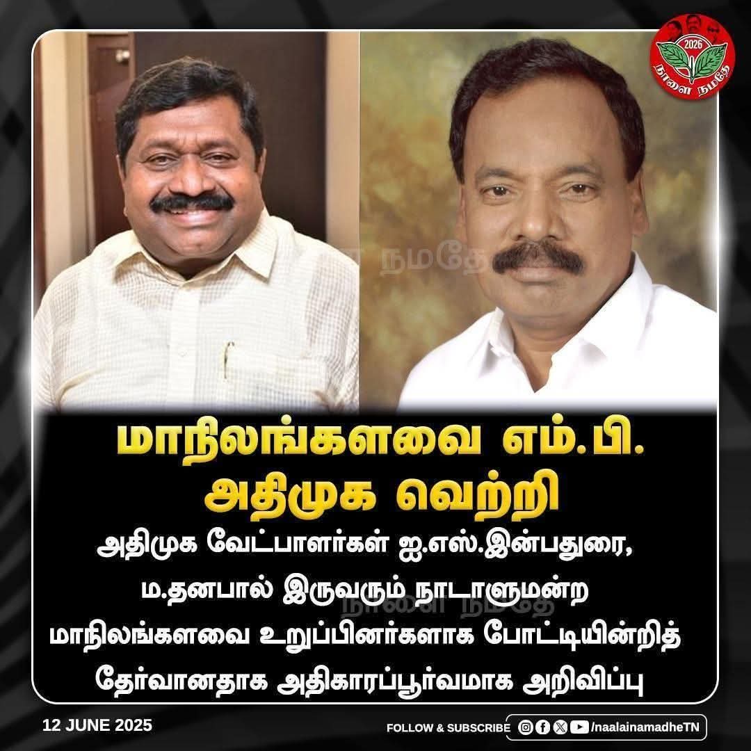advSUDHARSAN's tweet photo. இருண்ட தமிழகத்தை மீட்க
ஈரிலை ஏந்தி போராடும்
எடப்பாடியாரின் போர் படை தளபதிகள் 🌱

@AIADMKOfficial  @EPSTamilNadu

#AIADMKAdvocatesWing https://t.co/MTsFAgXlw6