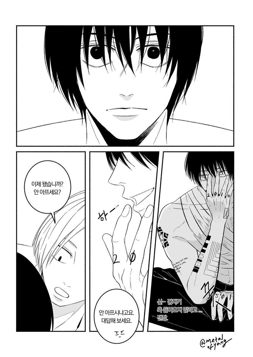 metalofyang's tweet image. 나구신 ナグシン 조직물AU 면역력 없는 형님
posty.pe/k63g0a