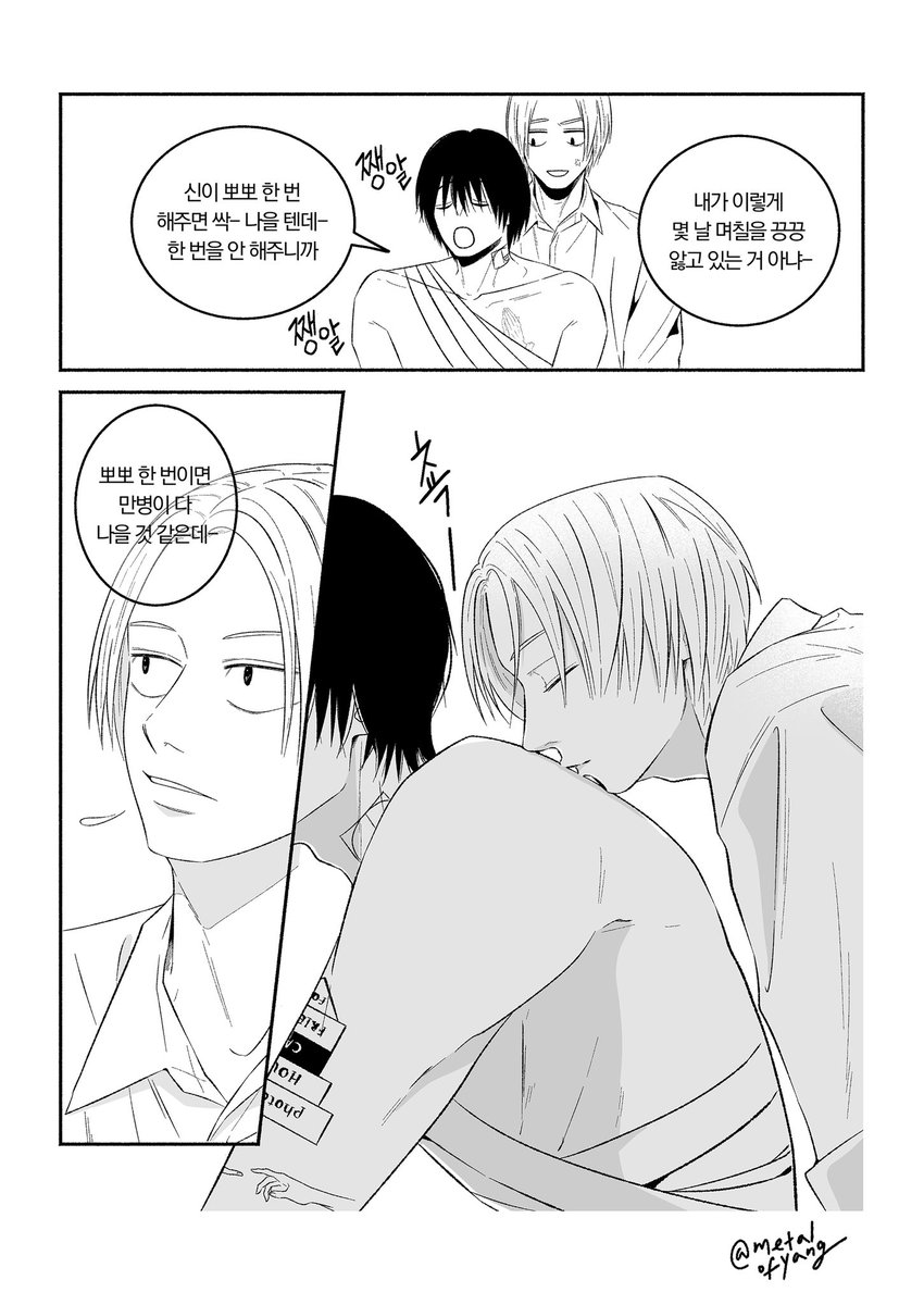 metalofyang's tweet image. 나구신 ナグシン 조직물AU 면역력 없는 형님
posty.pe/k63g0a