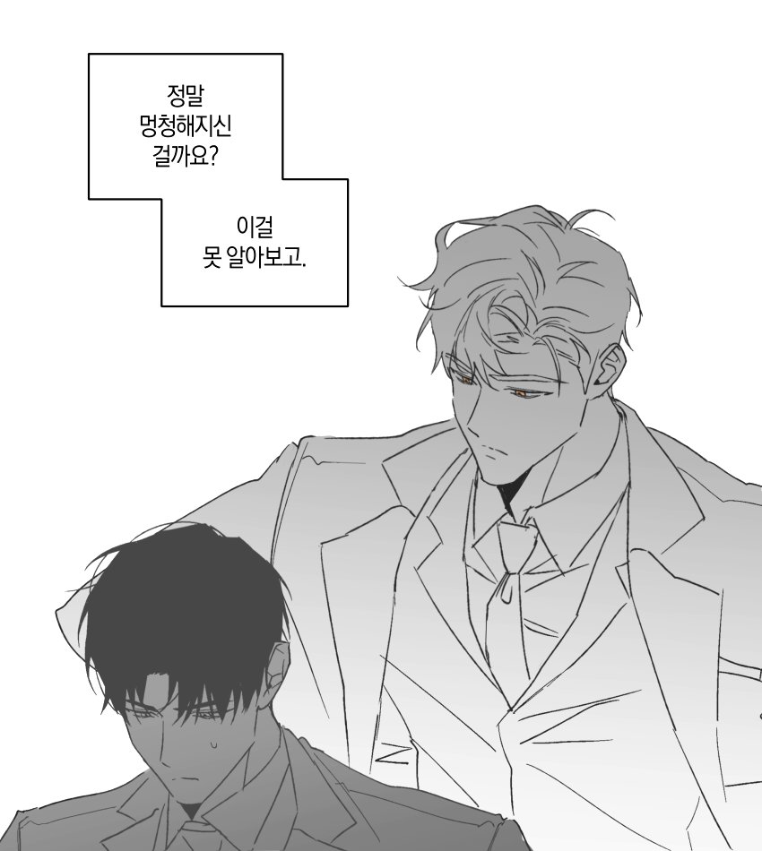 입사키트로 유원솔음 날조