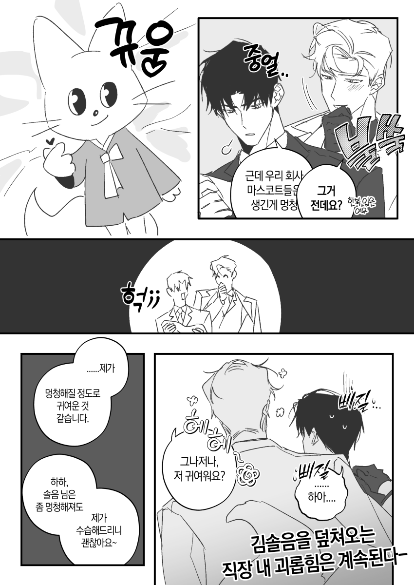 멈머 tweet media