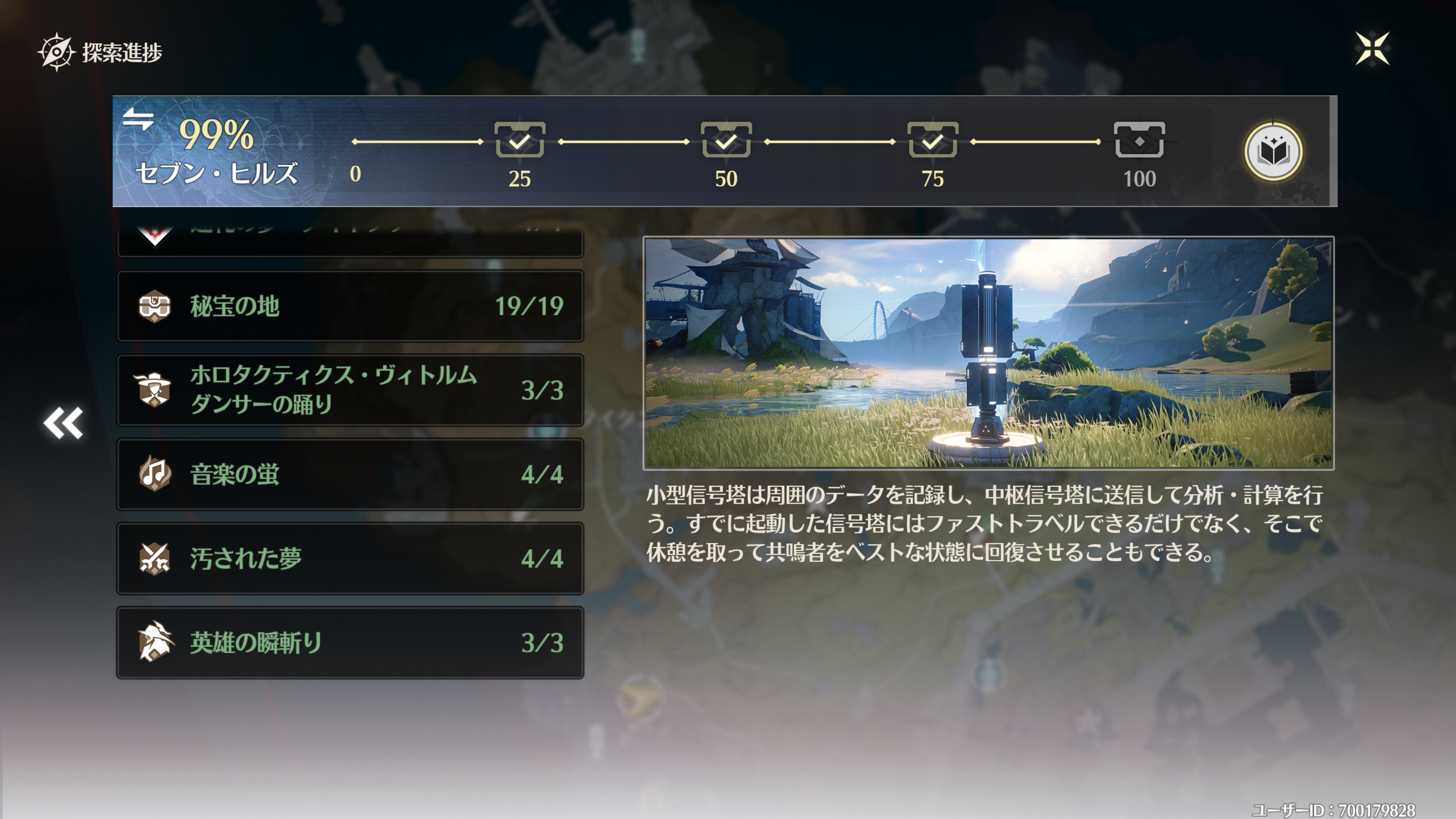 エヴォル スチームワールド ビルド シグナリス エヴォル スチームワールド ビルド シグナリス SteamWorld Build