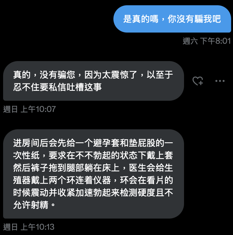 哈哈哈你們還有在哪些奇奇怪怪的地方看到過我😅 https://t.co/EW86khDpHQ