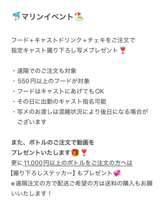 Café＆BAR「Apare-アペル-」池袋店