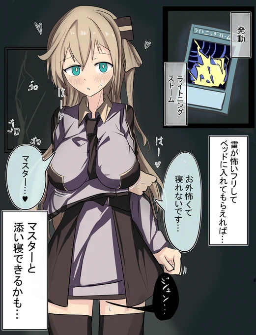 中古のキズあり閃刀姫レイを買った話⑦ 