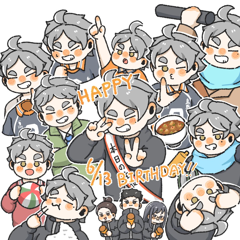 おめでと〜〜〜〜〜〜！！！！！！！！
幸せになってくれ〜〜〜！！！🥳🥳🥳🥳
#菅原孝支誕生祭2025
#菅原孝支生誕祭2025