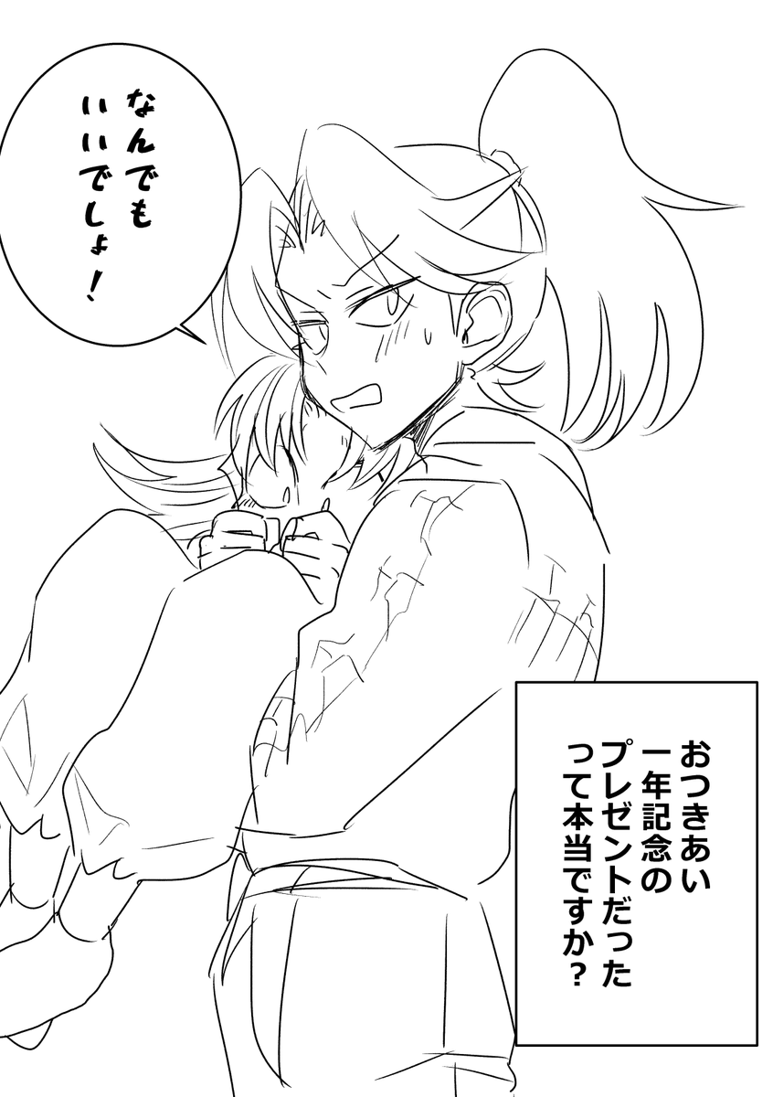 【利こま】後にも先にも貴方が教えてくれた忍術はこれひとつ 