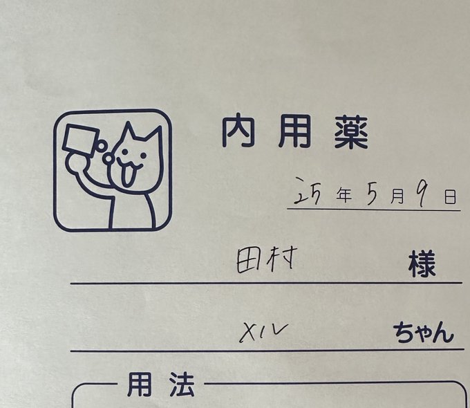 Twitterのコスプレ画像14