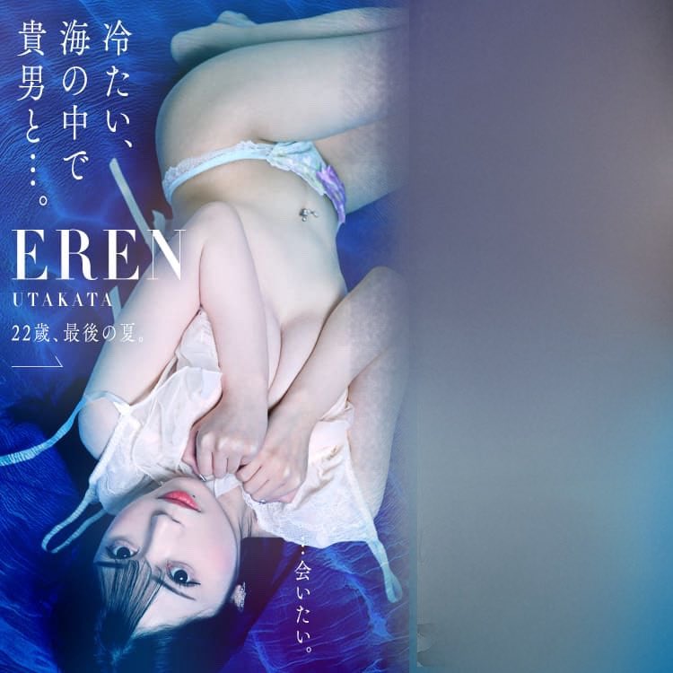 マイヘブン日刊大枠載ってます🌞🌴🌺