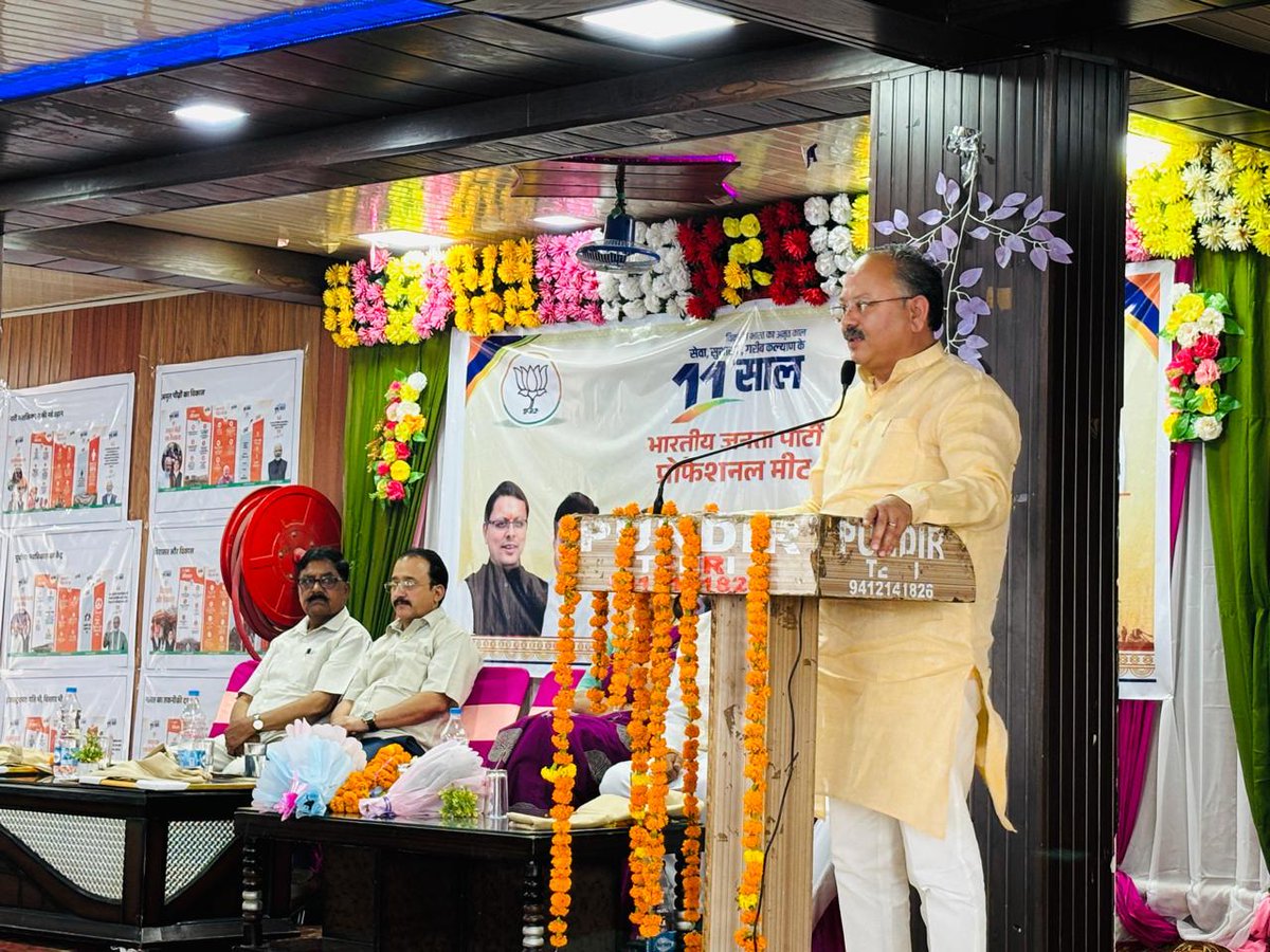 ssbishtbjp's tweet image. देश के यशस्वी प्रधानमंत्री श्री Narendra Modi जी के नेतृत्व में हमारी सरकार के 11 वर्ष पूर्ण होने के उपलक्ष्य में आज नई टिहरी में आयोजित &apos;प्रोफेशनल मीट&apos; को संबोधित किया।

 #11YearsOfSeva