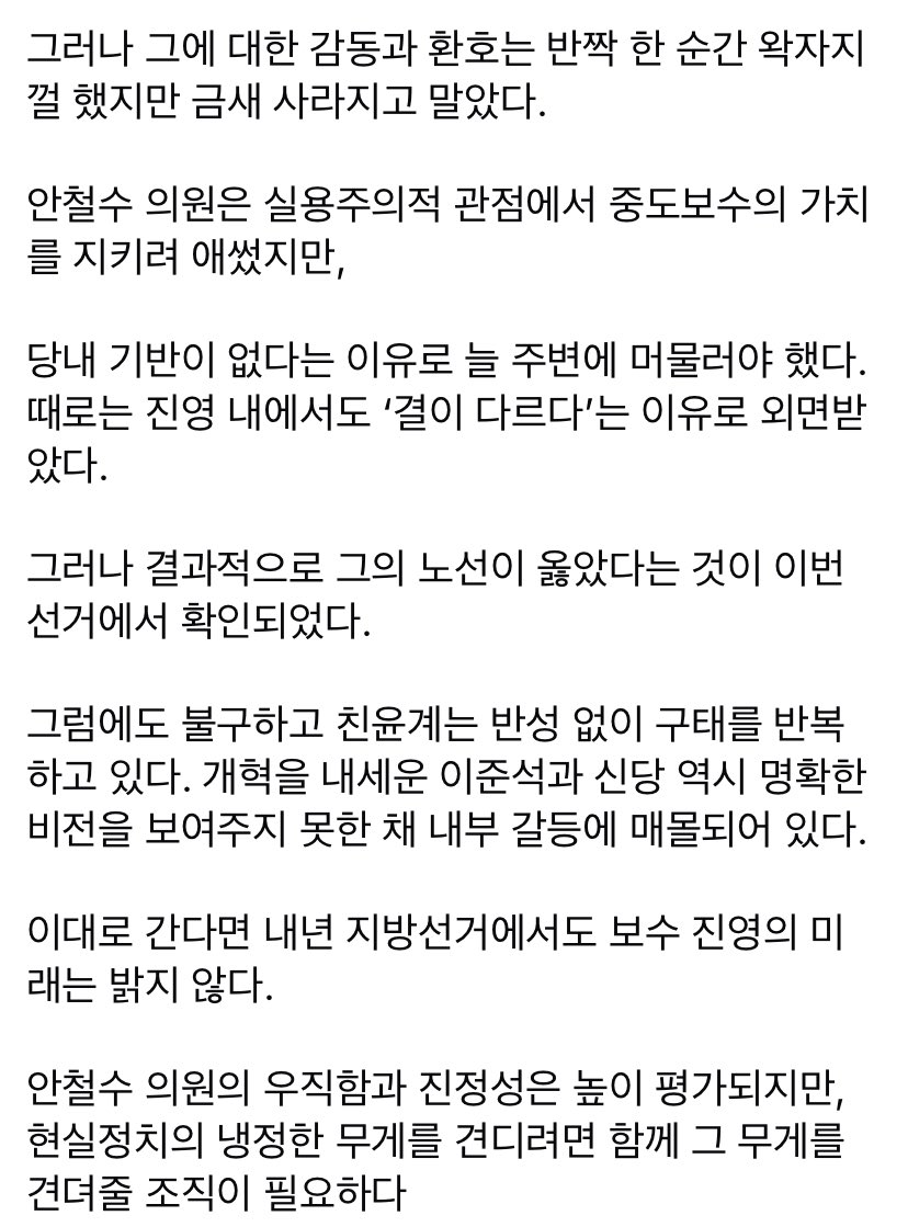 puleunh42339247's tweet photo. 퍼온글..
읽어보세요.. https://t.co/i1zXRYyI3W