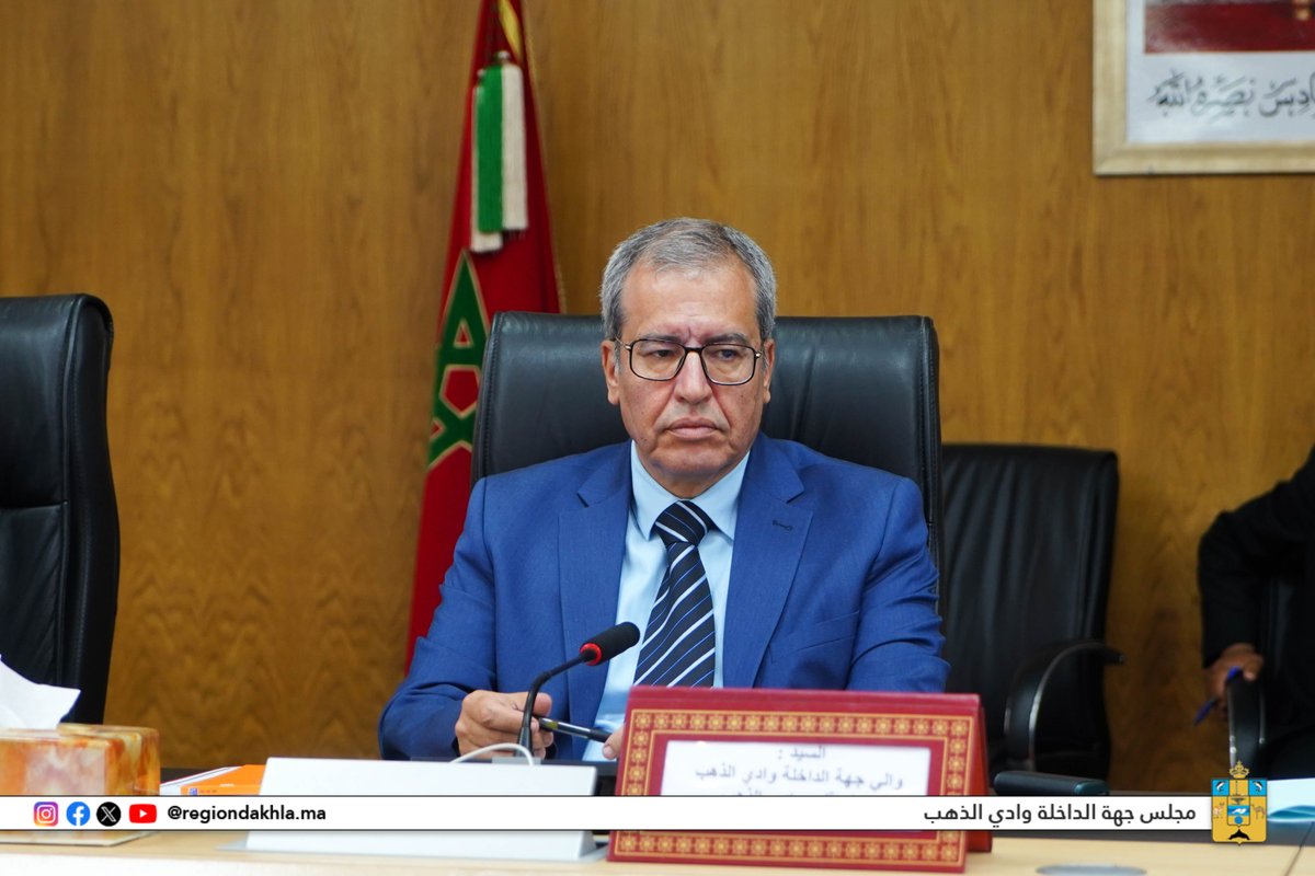 في إطار الجهود المبذولة لتعزيز السلامة الطرقية والوقاية من حوادث السير، انعقد صباح اليوم الخميس 12 يونيو 2025، على الساعة الحادية عشرة، اجتماع اللجنة الجهوية للسلامة الطرقية، وذلك بالقاعة الكبرى للاجتماعات بمقر ولاية جهة الداخلة – وادي الذهب.
facebook.com/share/p/16S6LY…