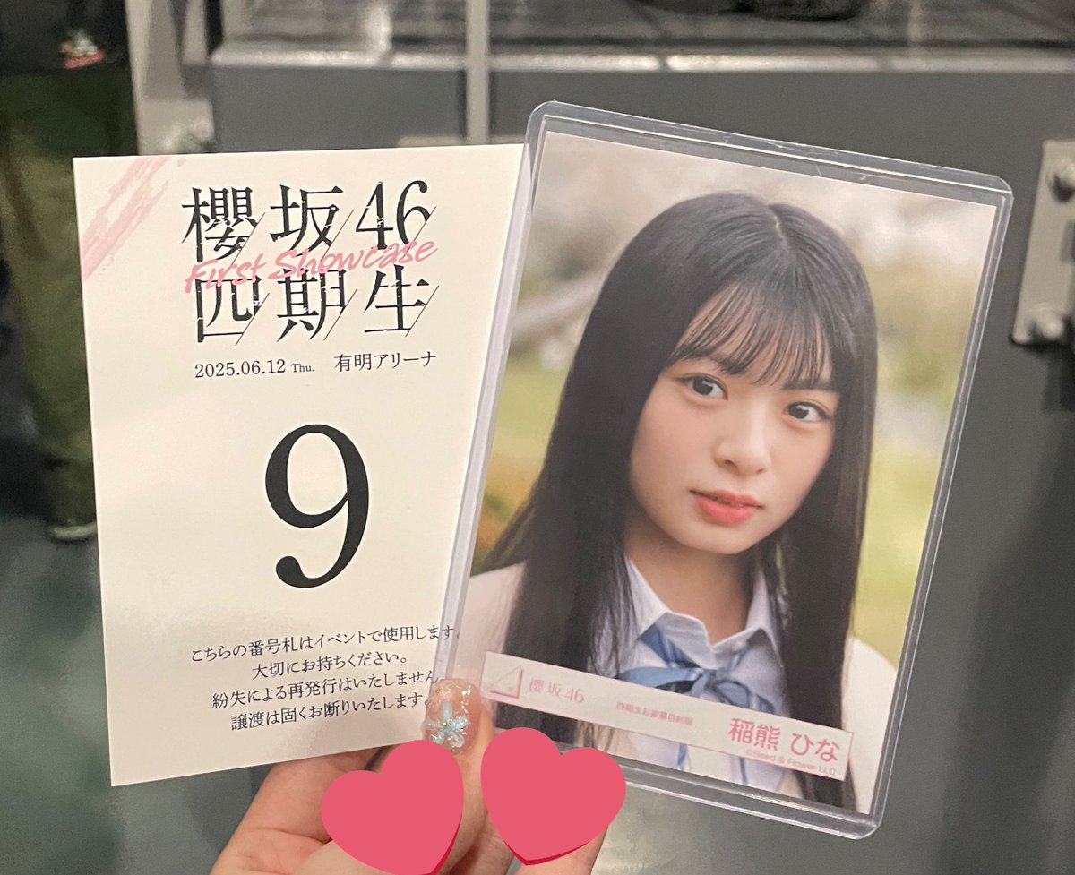 runriko_'s tweet photo. 忍者でござる忍とか言いながら跳ねてきた
もちろんingmも驚いてたけどスタッフが1番驚いてた黒歴史 https://t.co/jsD1I2Aci4