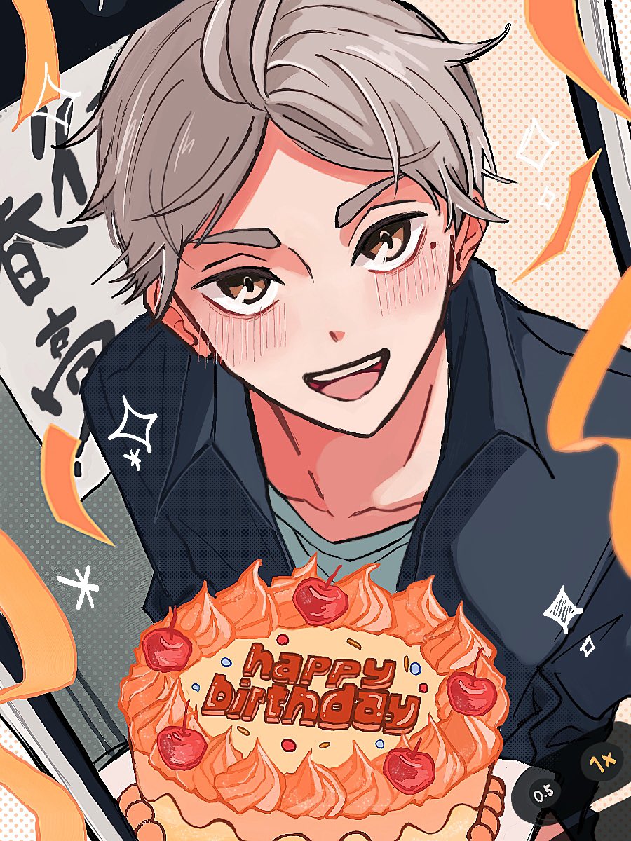 すがさーん❕❕お誕生日おめでとう🎶