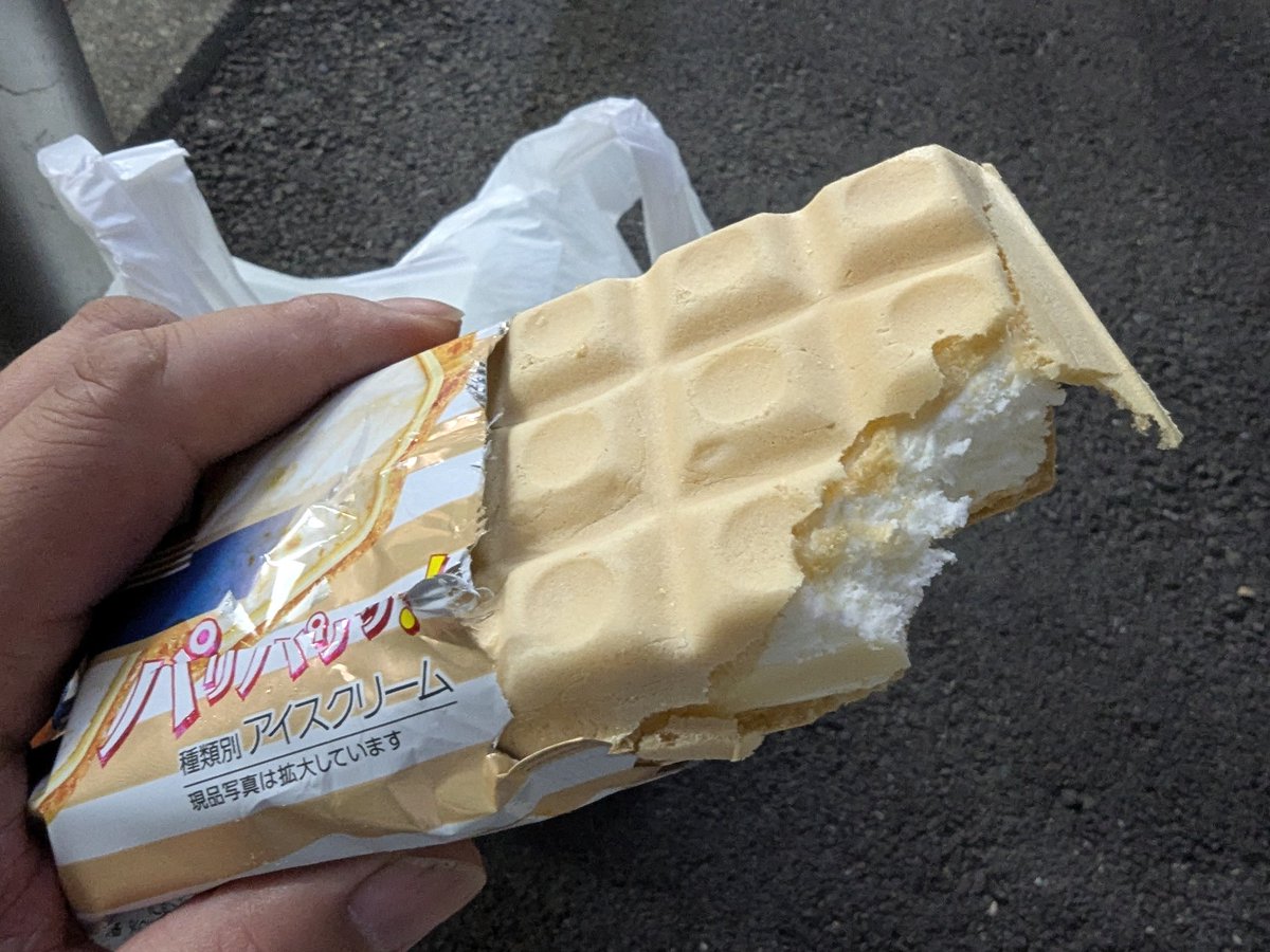 今日は心の兄貴と慕っている人と２人で映画を観てきた。
映画の後居酒屋で一杯。
いやー、とても楽しかった〜♪
で、帰りは俺の定番「アイスもなか」。
これがまた最高なんっすよねぇ。